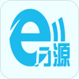 ｅ万源下载_ｅ万源官网版下载