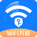 wifi破解